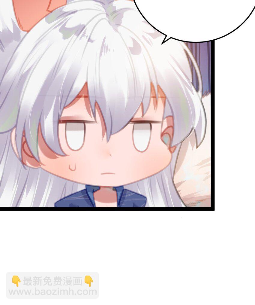 116 随你心意-第118话