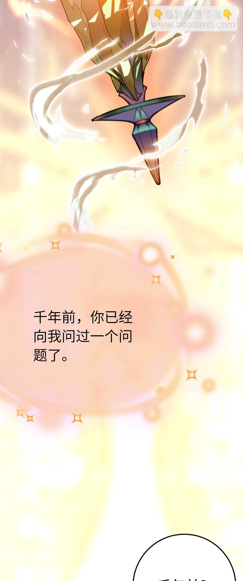 116 随你心意-第118话