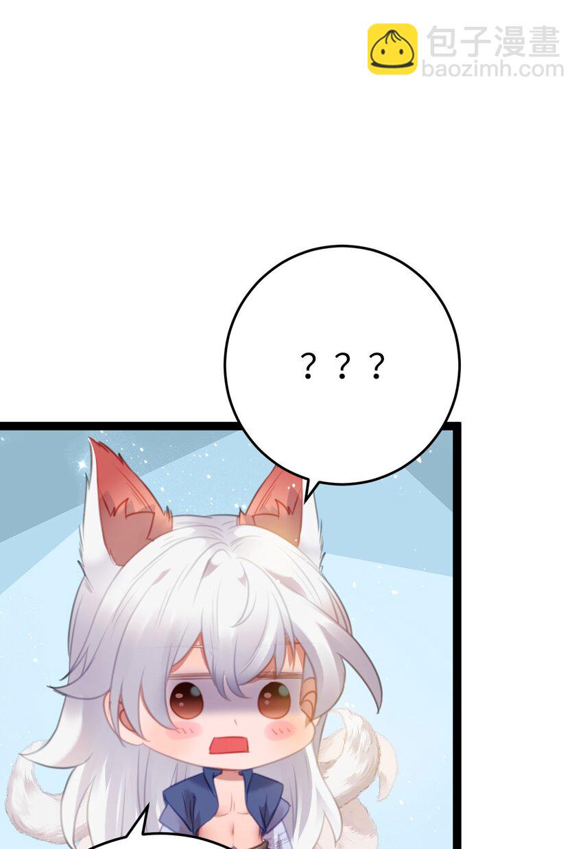 118 注定的命运(1/2)-第120话