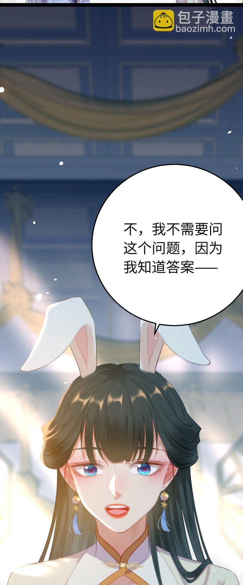 118 注定的命运(1/2)-第120话