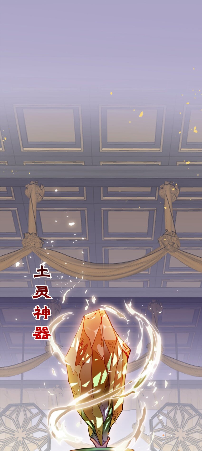 118 注定的命运(1/2)-第120话