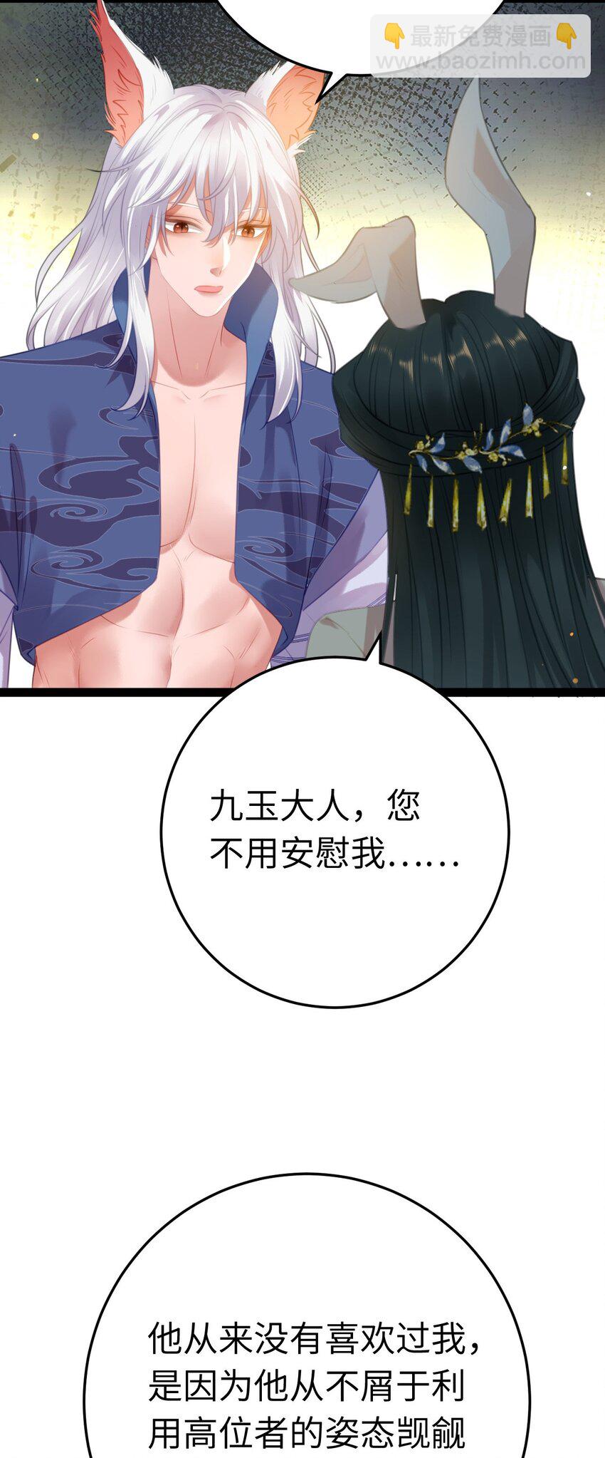 118 注定的命运(1/2)-第120话