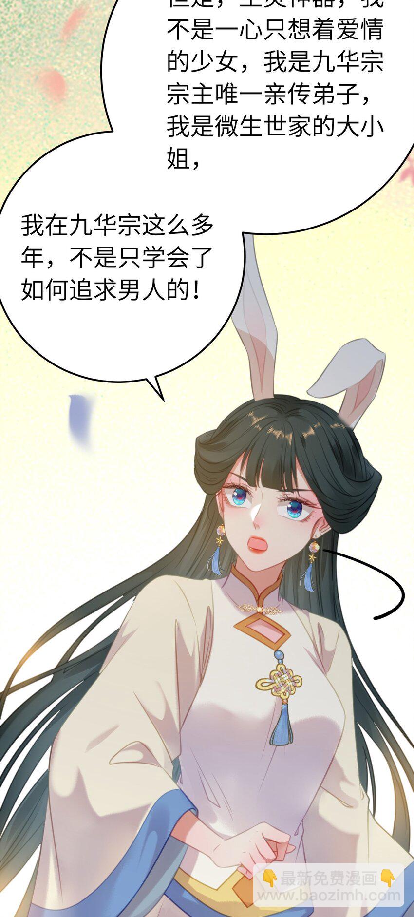 118 注定的命运(1/2)-第120话