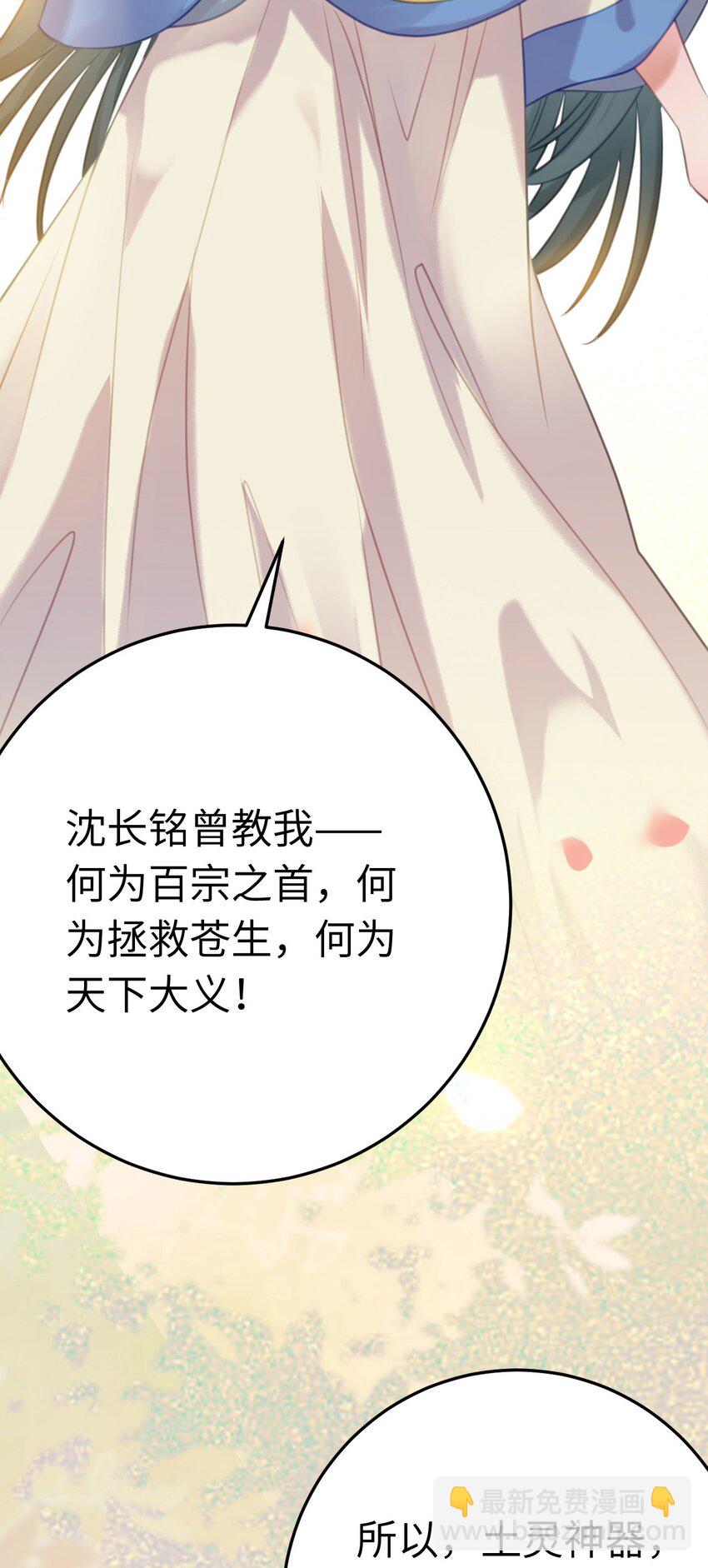 118 注定的命运(1/2)-第120话