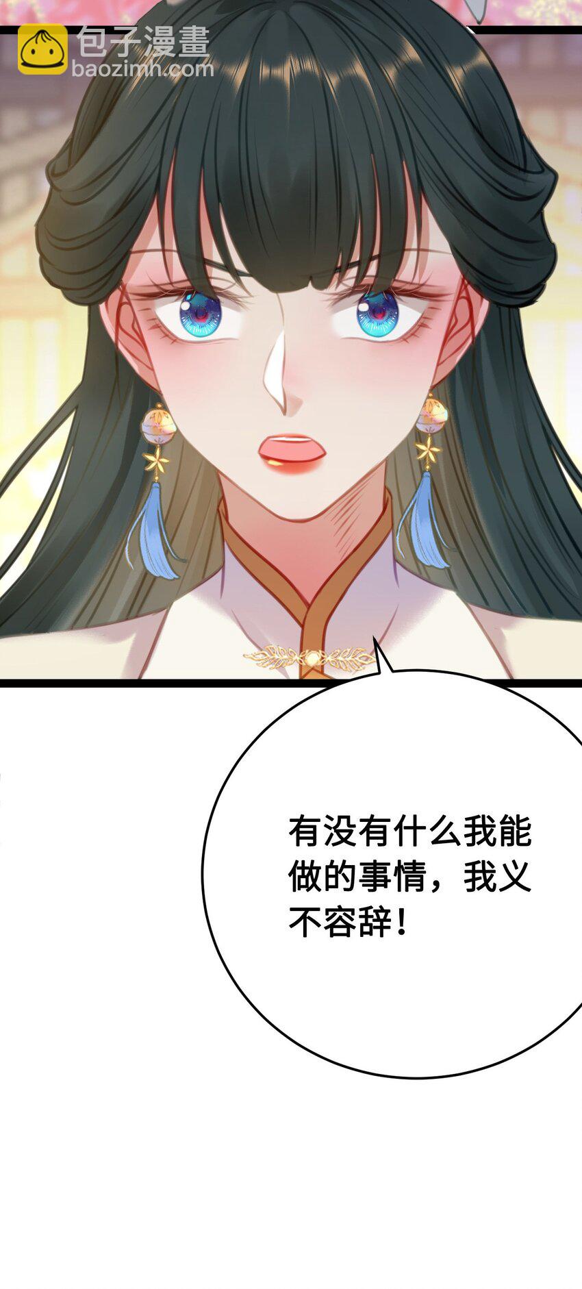 118 注定的命运(1/2)-第120话