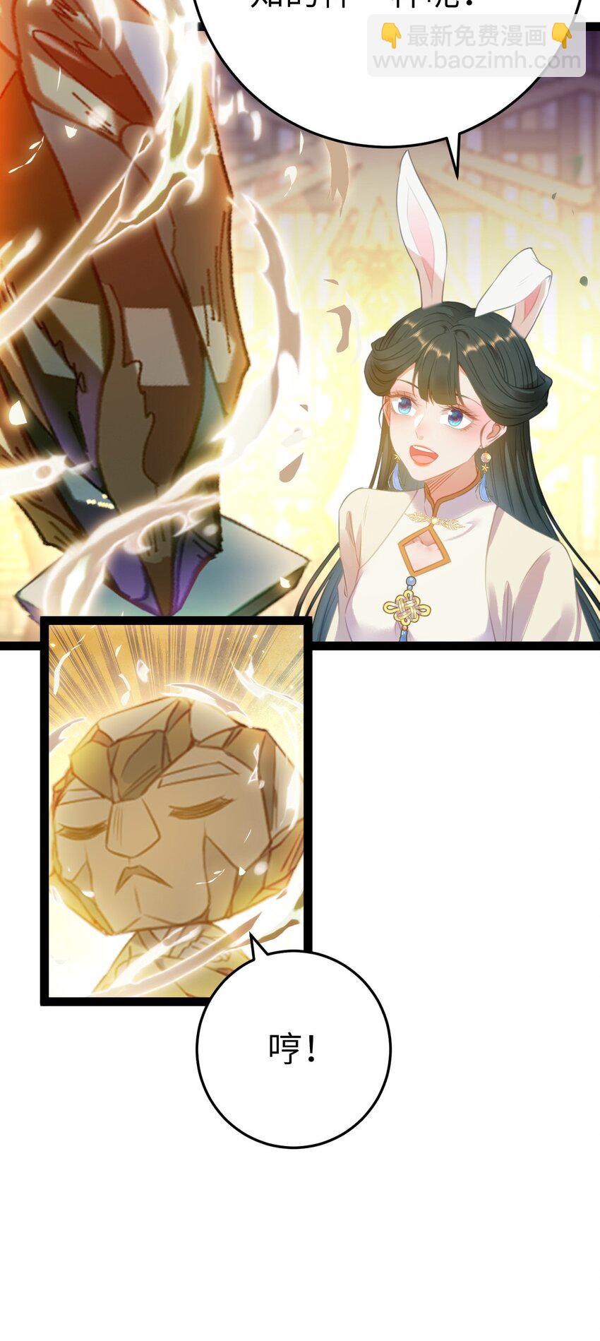 118 注定的命运(1/2)-第120话