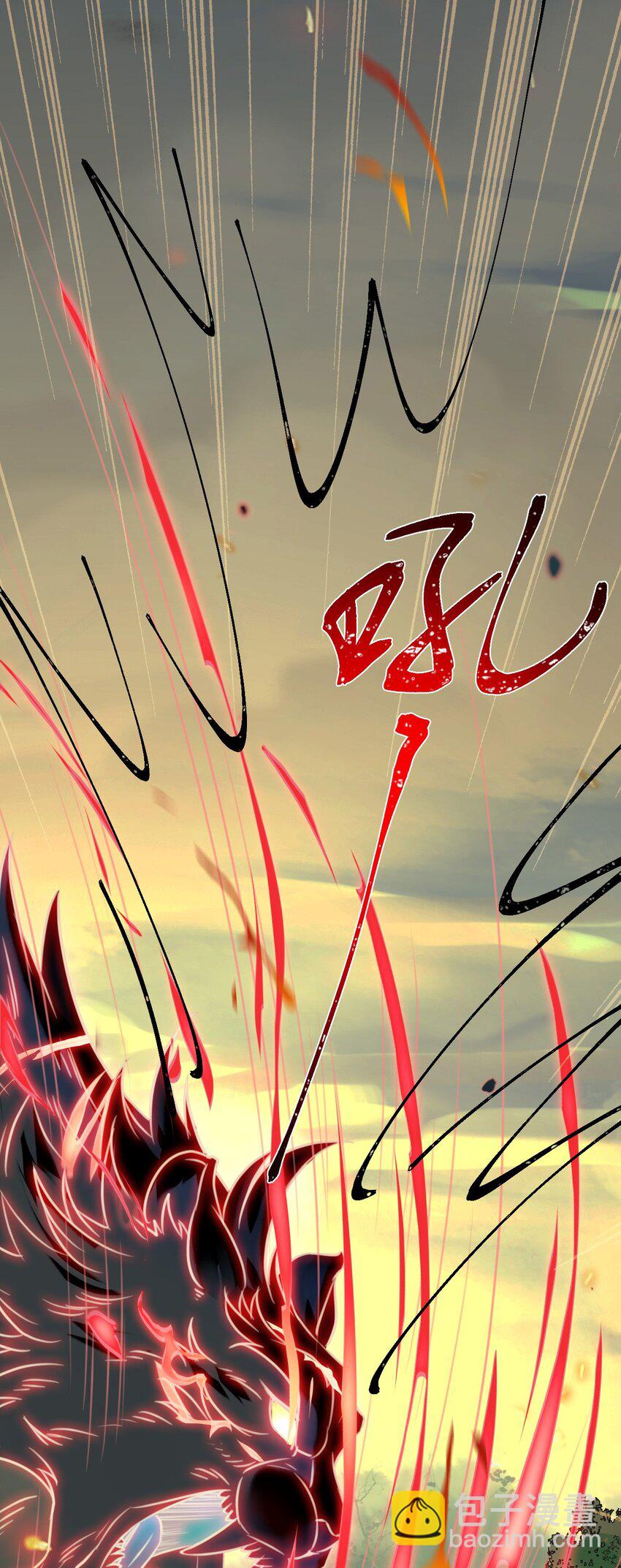 120 离开妖族领地(1/2)-第122话