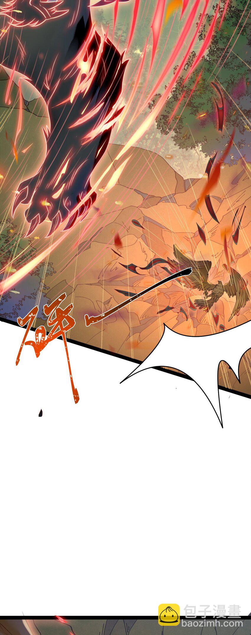 120 离开妖族领地(1/2)-第122话