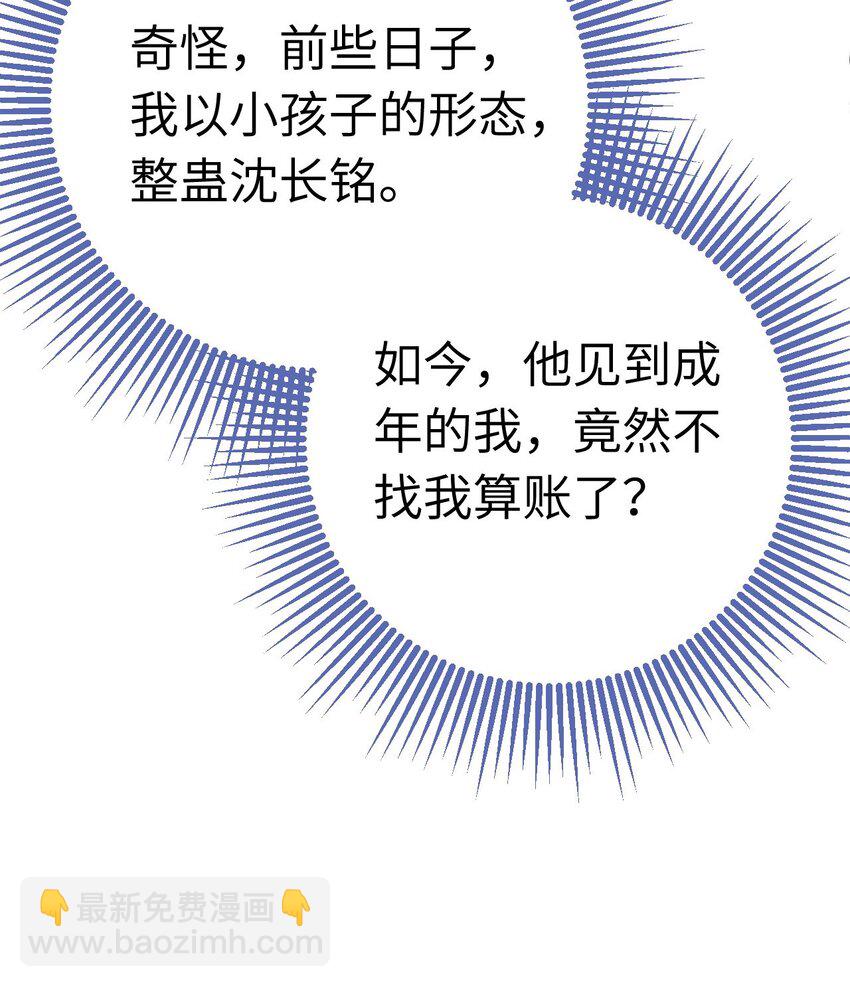 120 离开妖族领地(1/2)-第122话