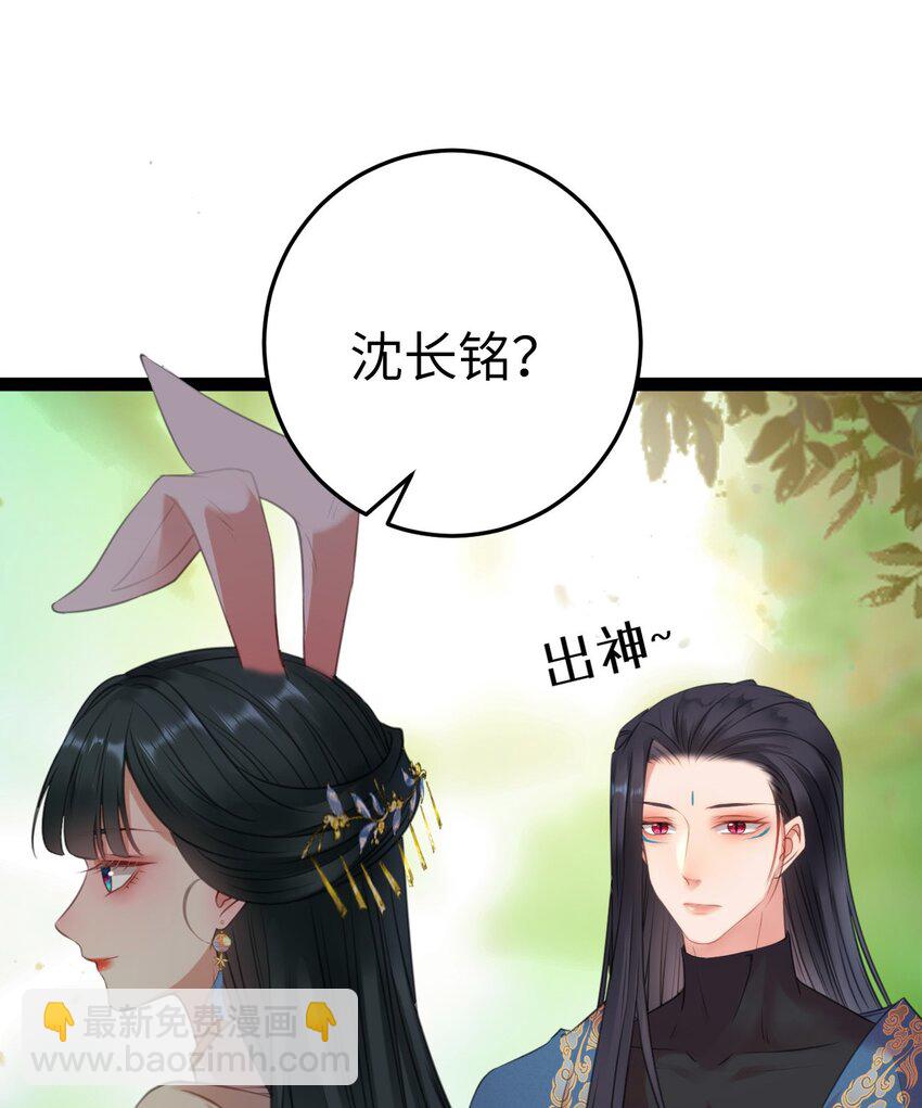 120 离开妖族领地(1/2)-第122话