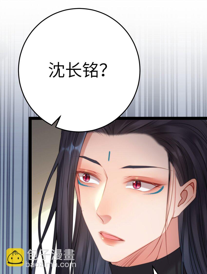 120 离开妖族领地(1/2)-第122话