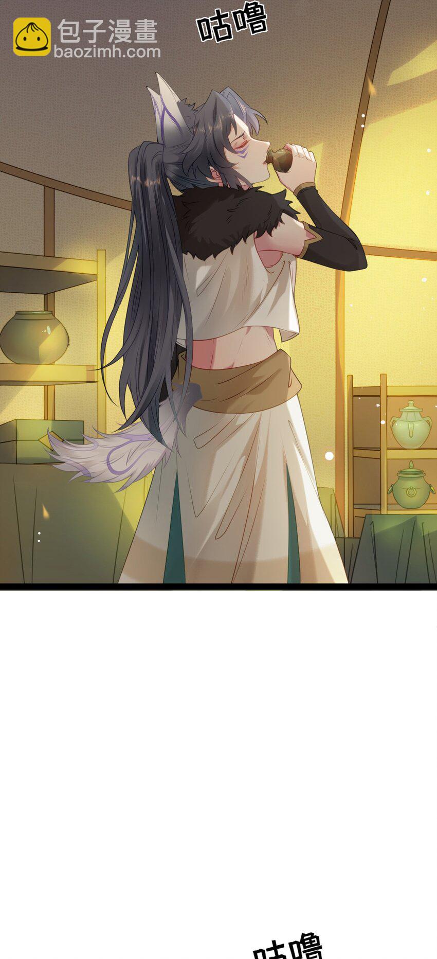 120 离开妖族领地(1/2)-第122话