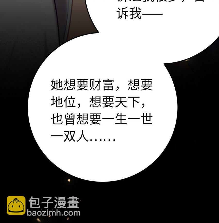 120 离开妖族领地(1/2)-第122话