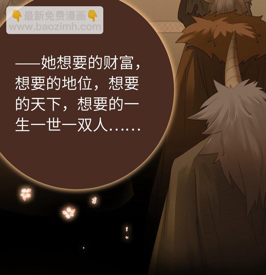 120 离开妖族领地(1/2)-第122话