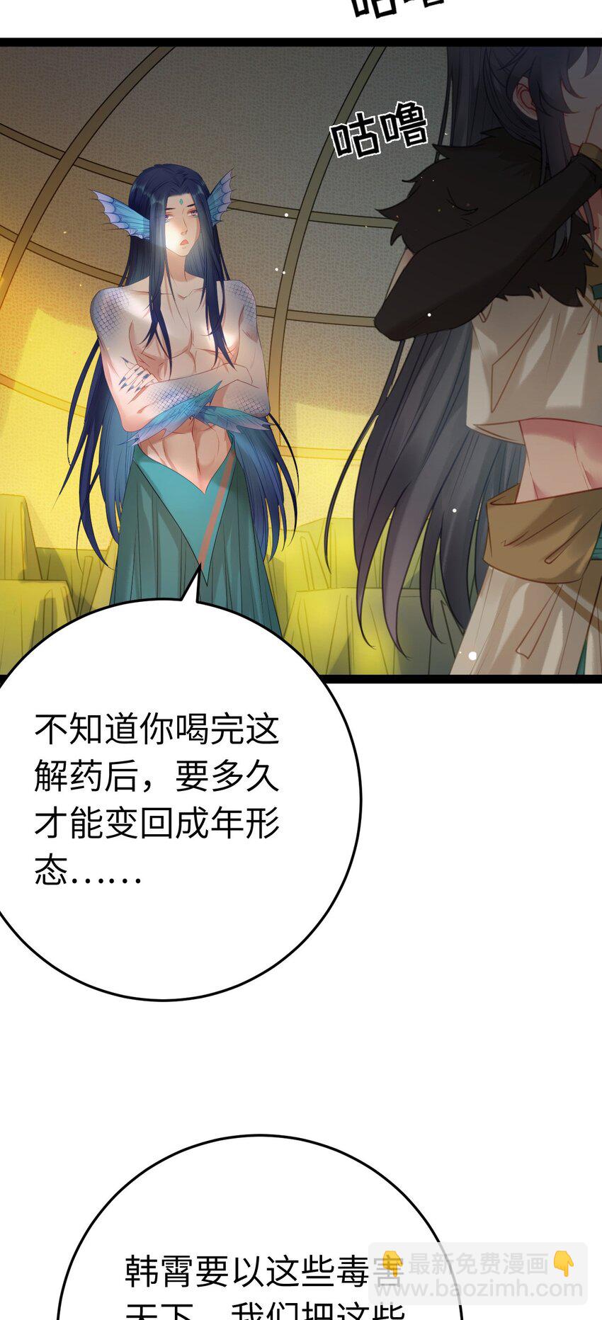 120 离开妖族领地(1/2)-第122话