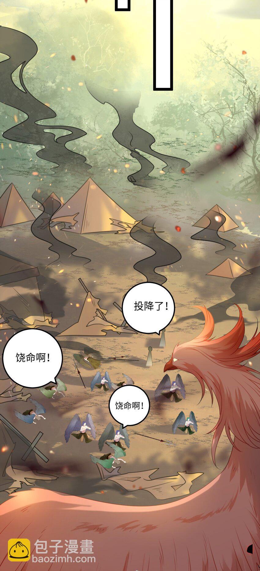 120 离开妖族领地(1/2)-第122话