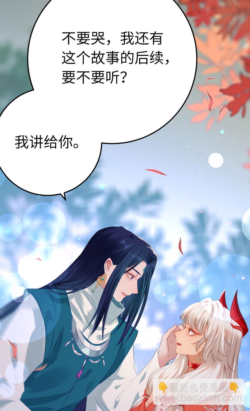 122 重回木灵幻境遗址(1/2)-第124话