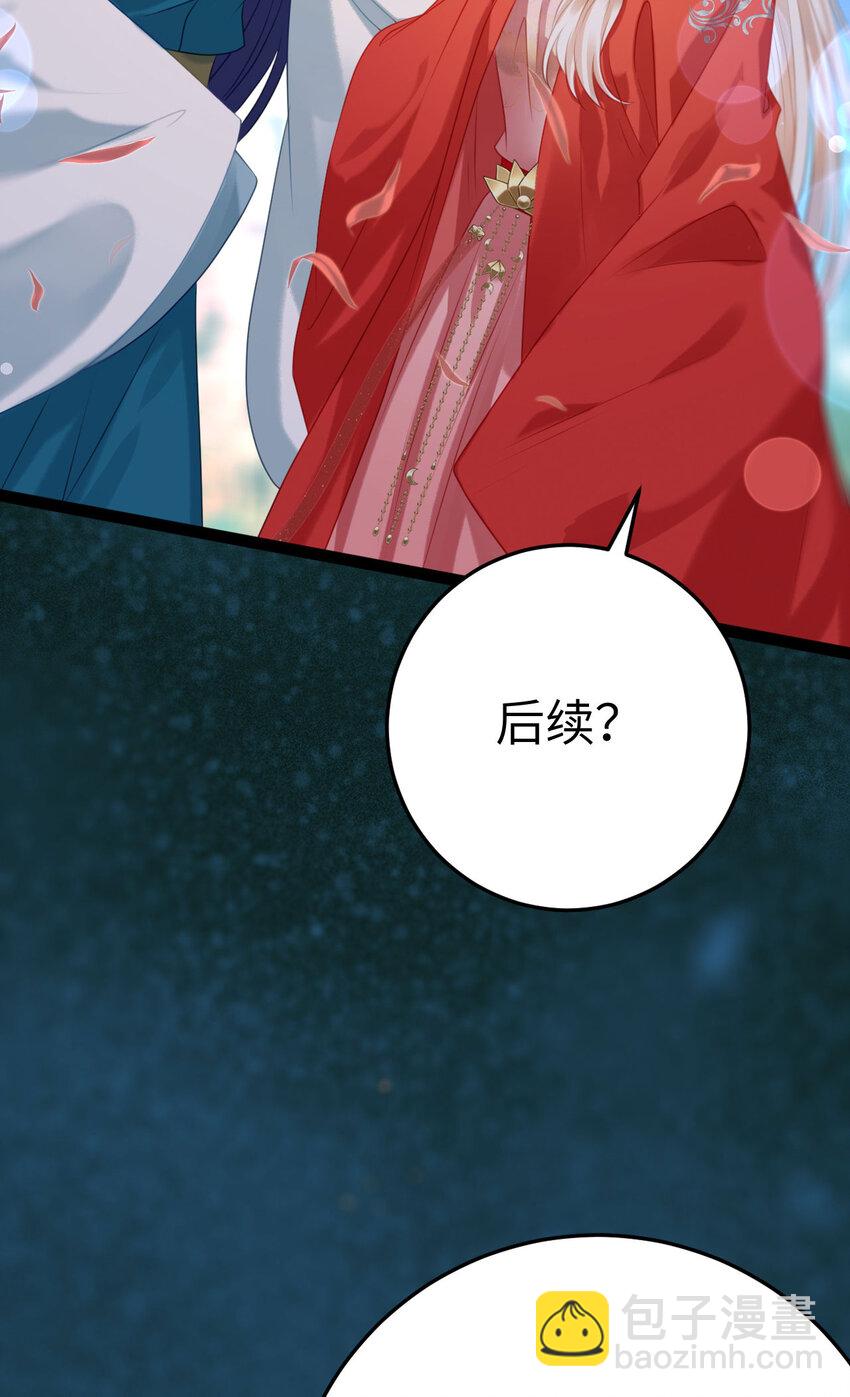 122 重回木灵幻境遗址(1/2)-第124话