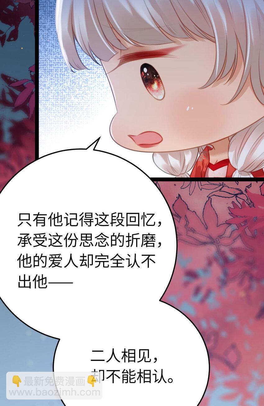 122 重回木灵幻境遗址(1/2)-第124话