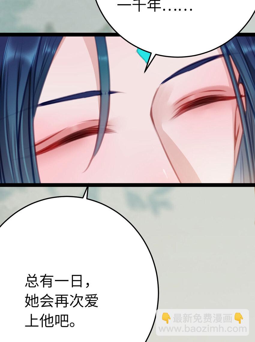 122 重回木灵幻境遗址(1/2)-第124话