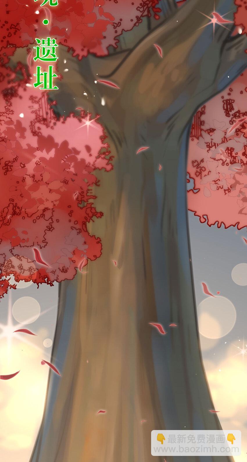 122 重回木灵幻境遗址(1/2)-第124话