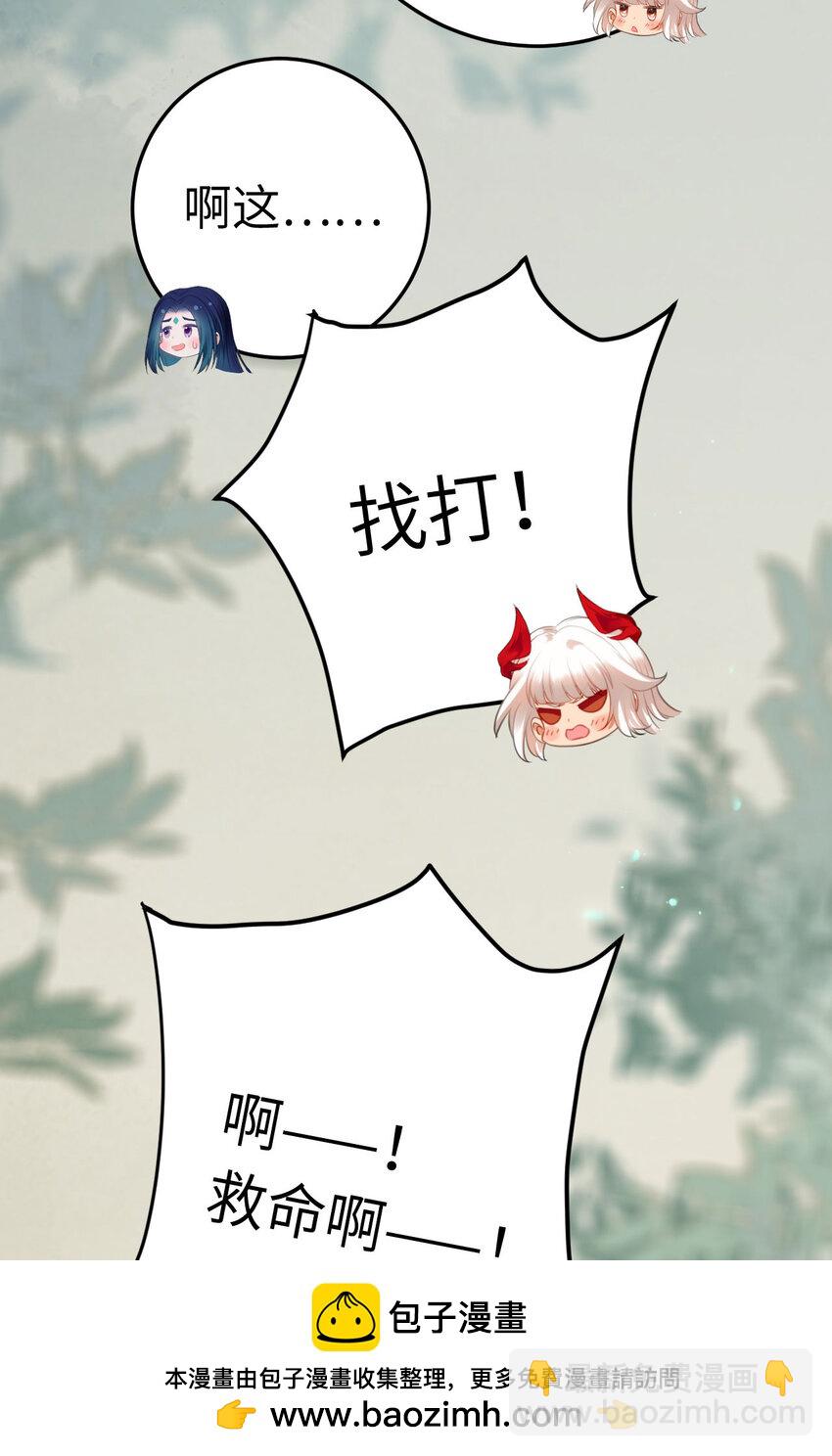 122 重回木灵幻境遗址(1/2)-第124话