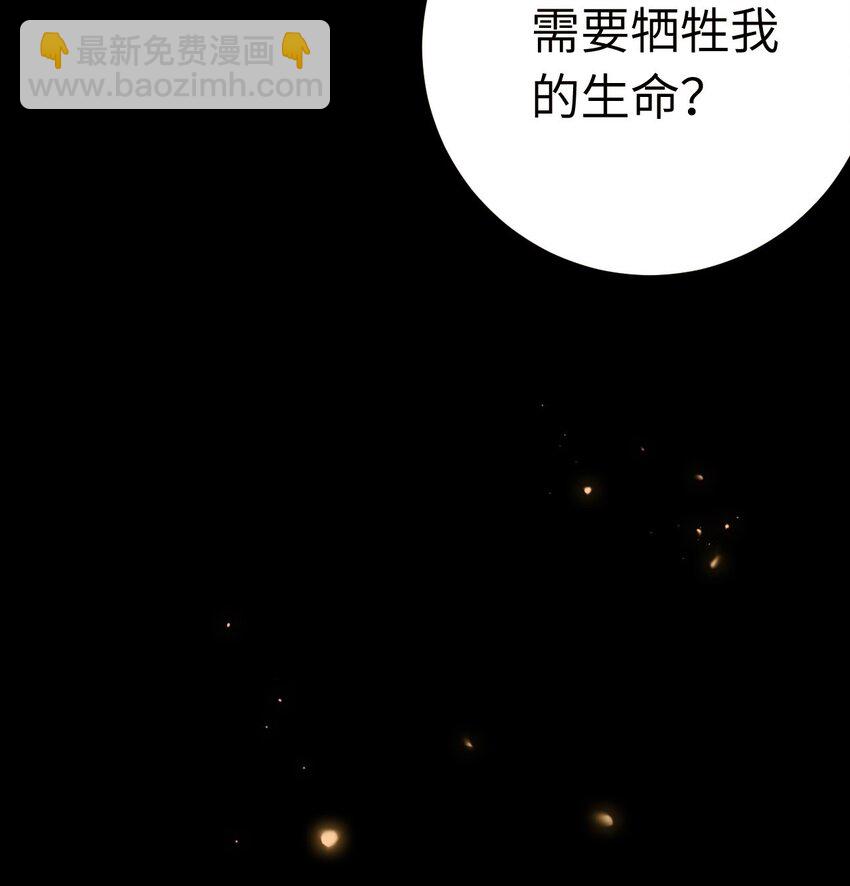 124 崩溃的柔柔(1/2)-第126话