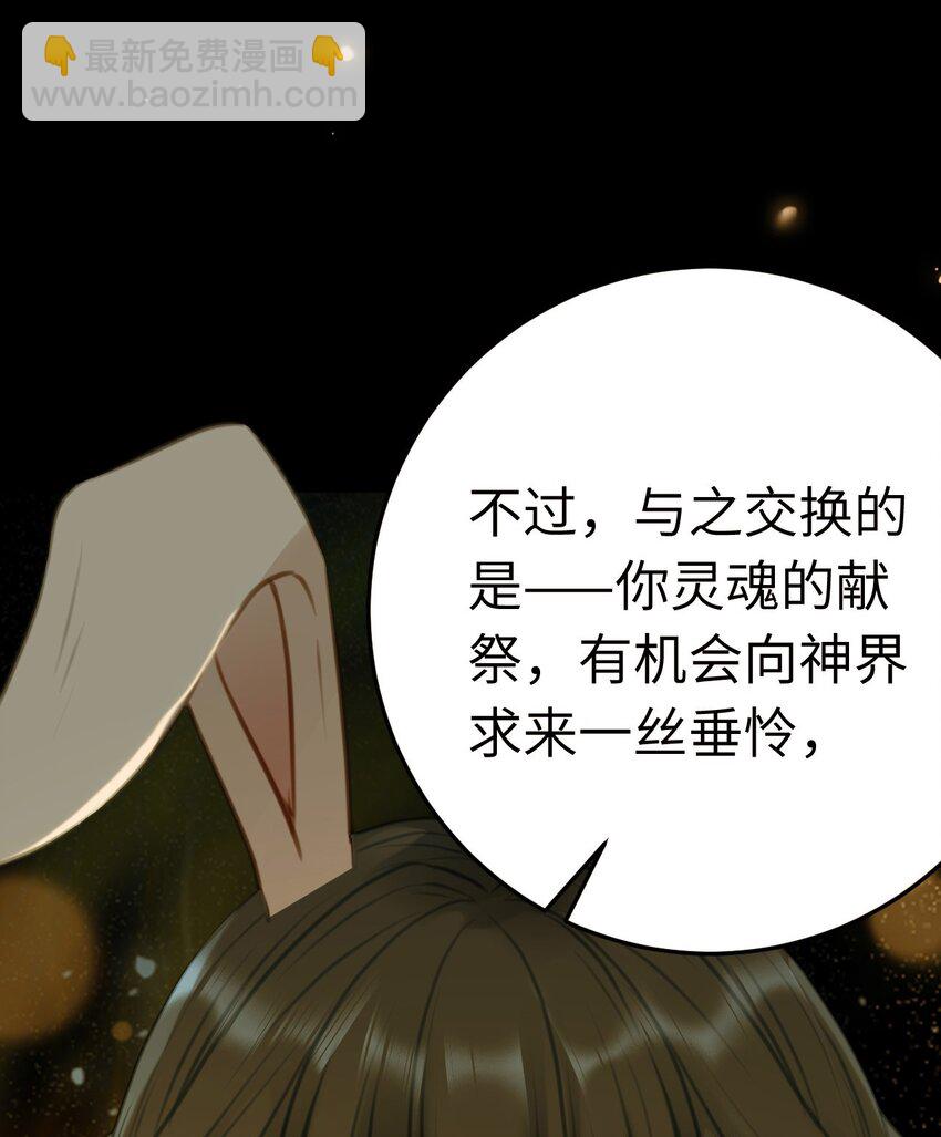 124 崩溃的柔柔(1/2)-第126话