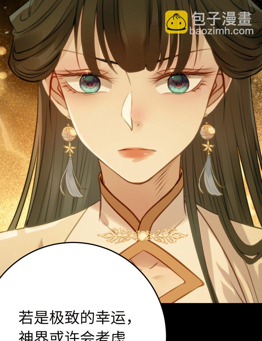 124 崩溃的柔柔(1/2)-第126话