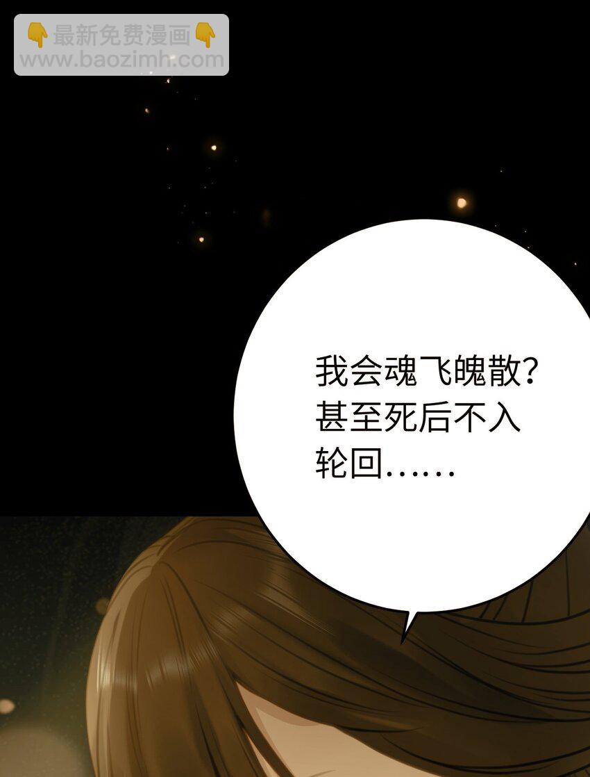 124 崩溃的柔柔(1/2)-第126话