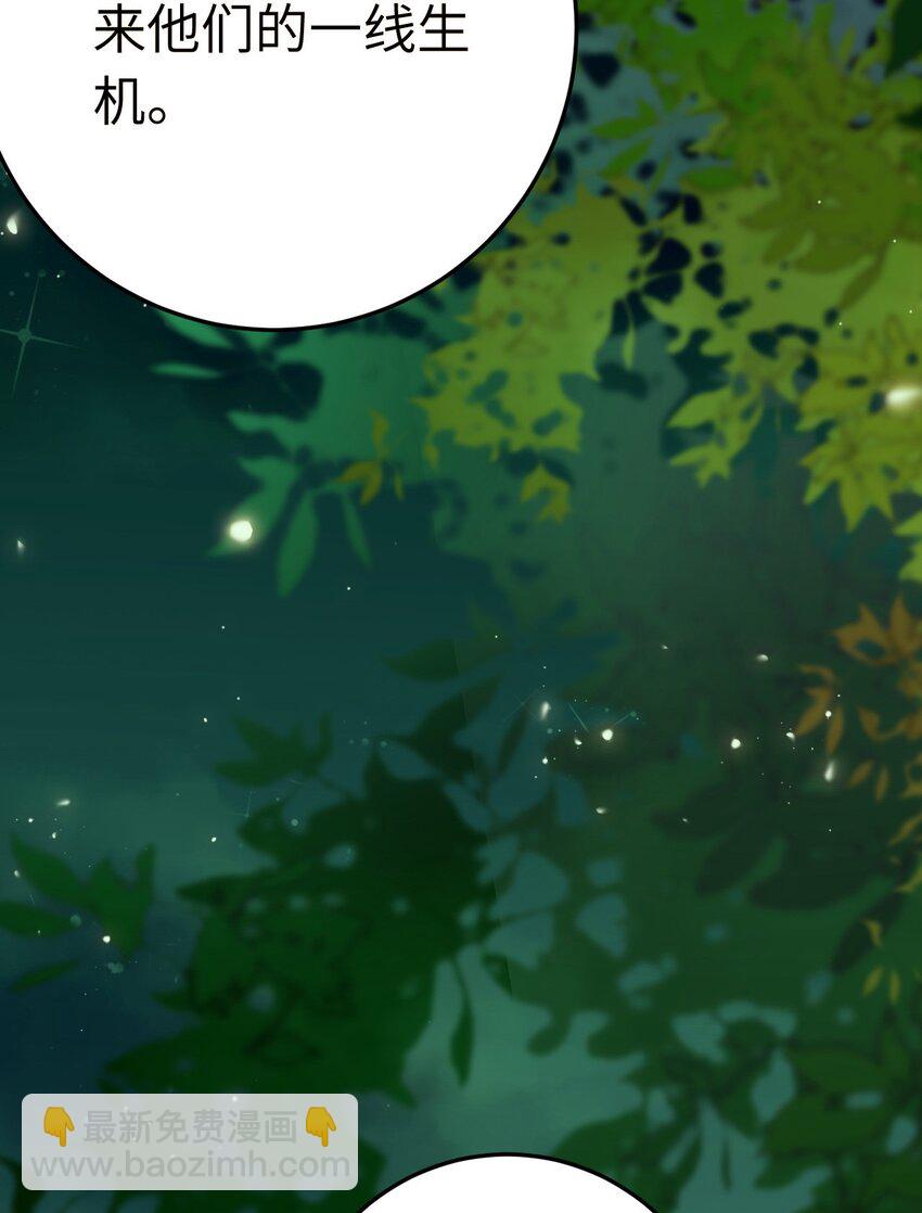 124 崩溃的柔柔(1/2)-第126话