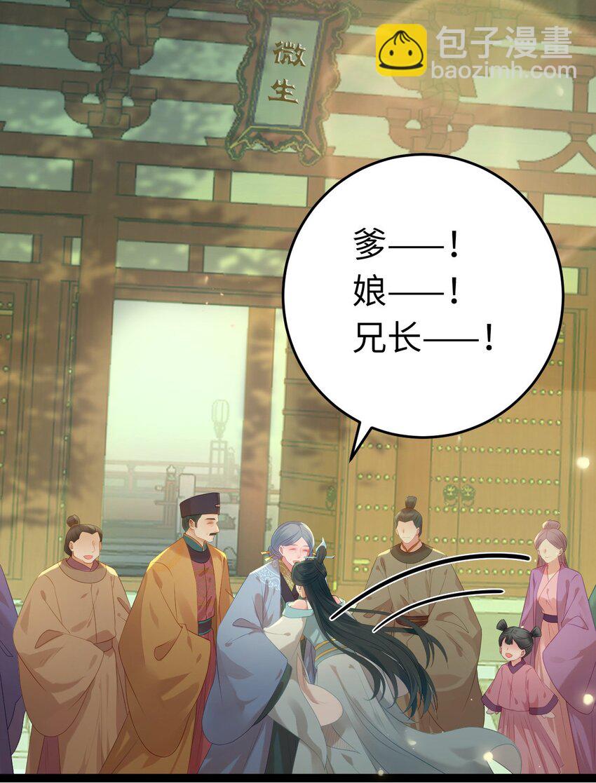 124 崩溃的柔柔(1/2)-第126话