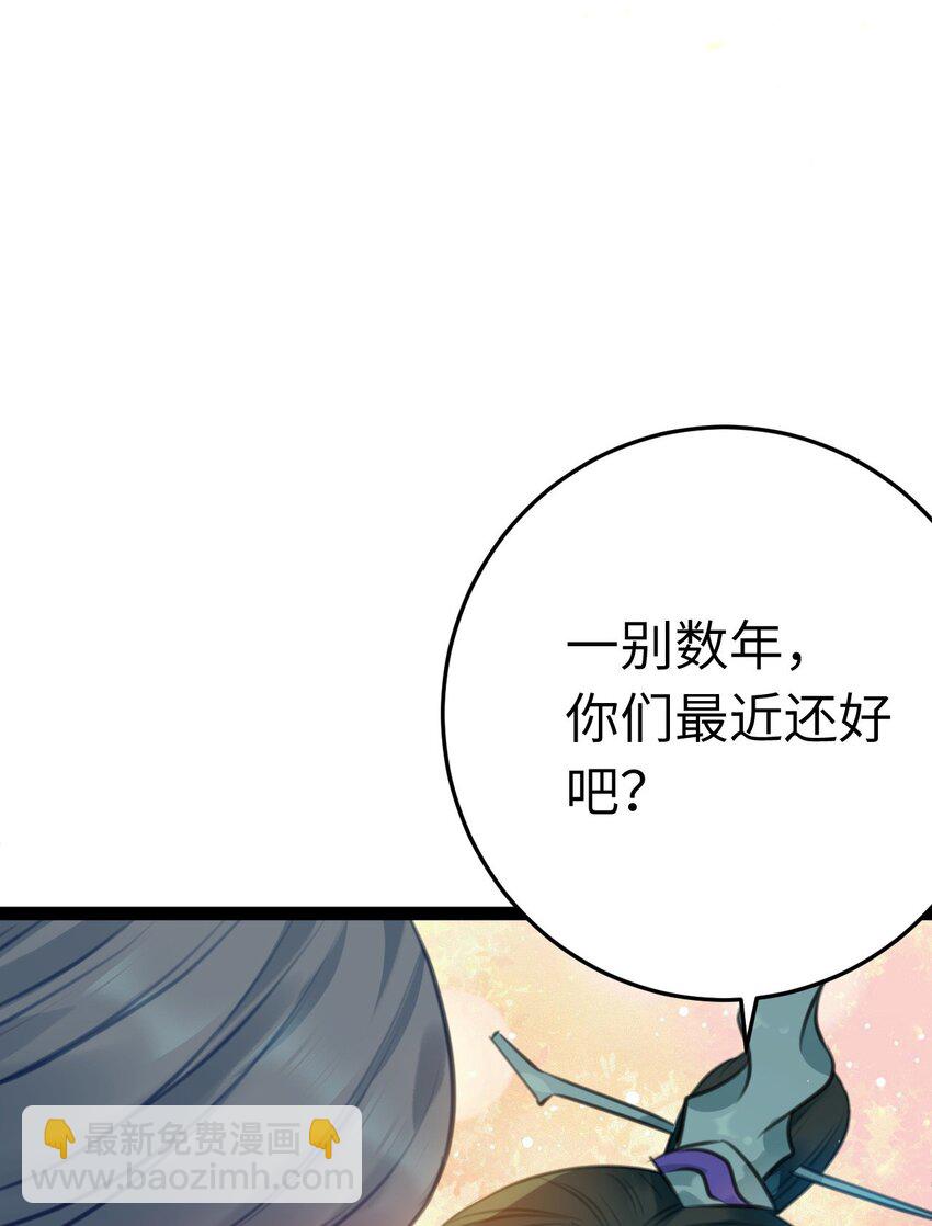 124 崩溃的柔柔(1/2)-第126话