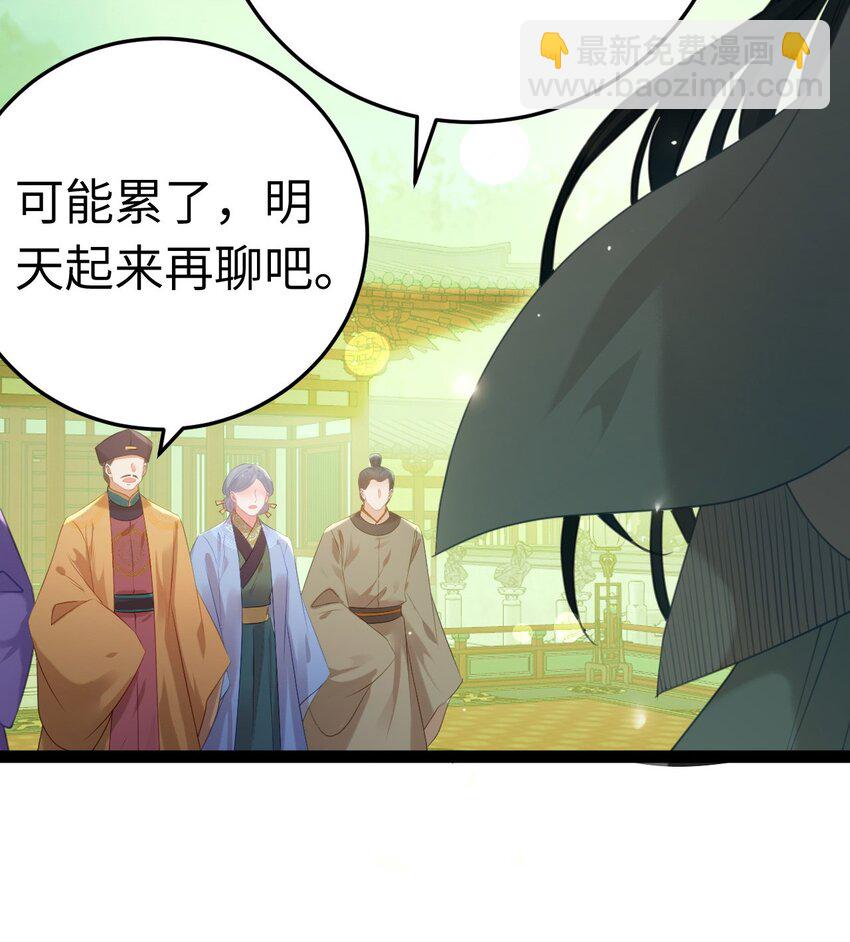 124 崩溃的柔柔(1/2)-第126话