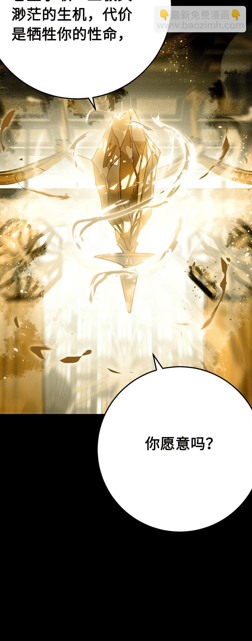 124 崩溃的柔柔(1/2)-第126话