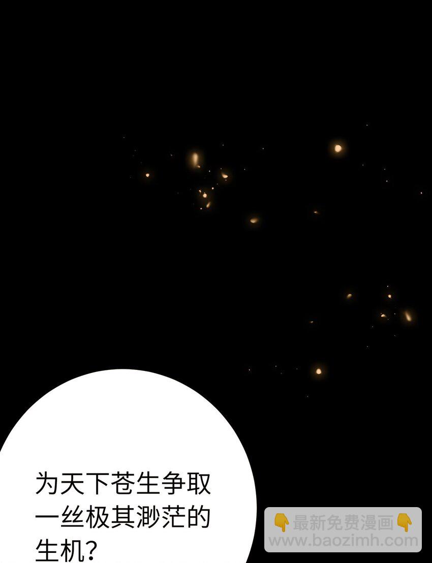 124 崩溃的柔柔(1/2)-第126话