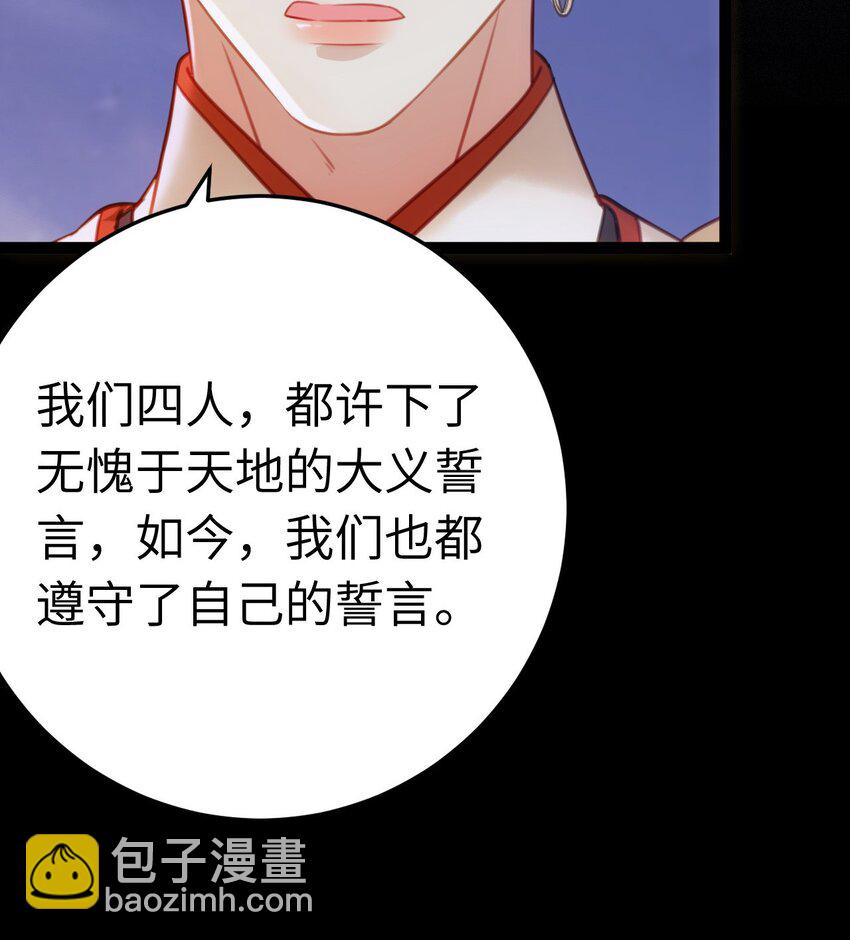 126 遇见你是最大的幸运(1/2)-第128话