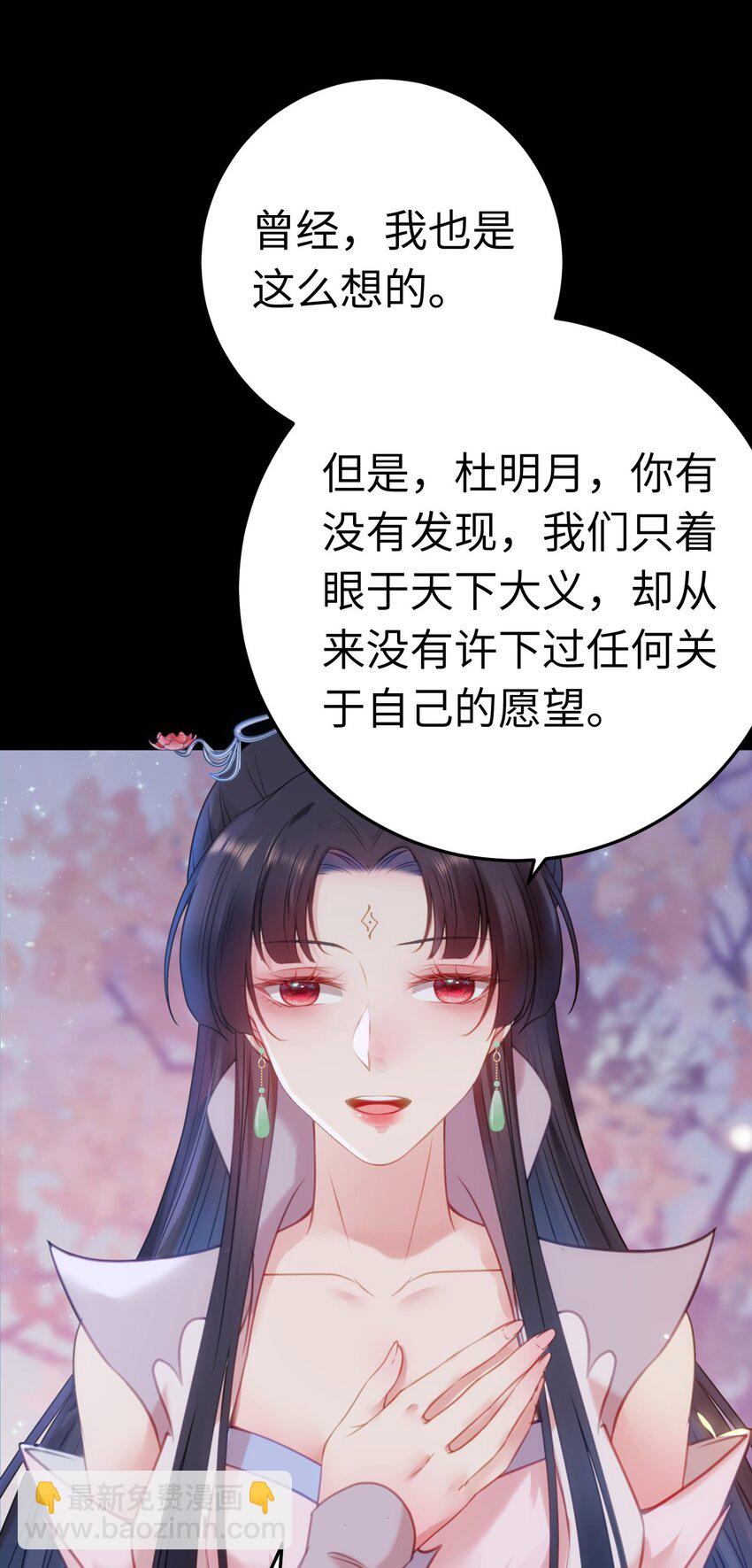 126 遇见你是最大的幸运(1/2)-第128话