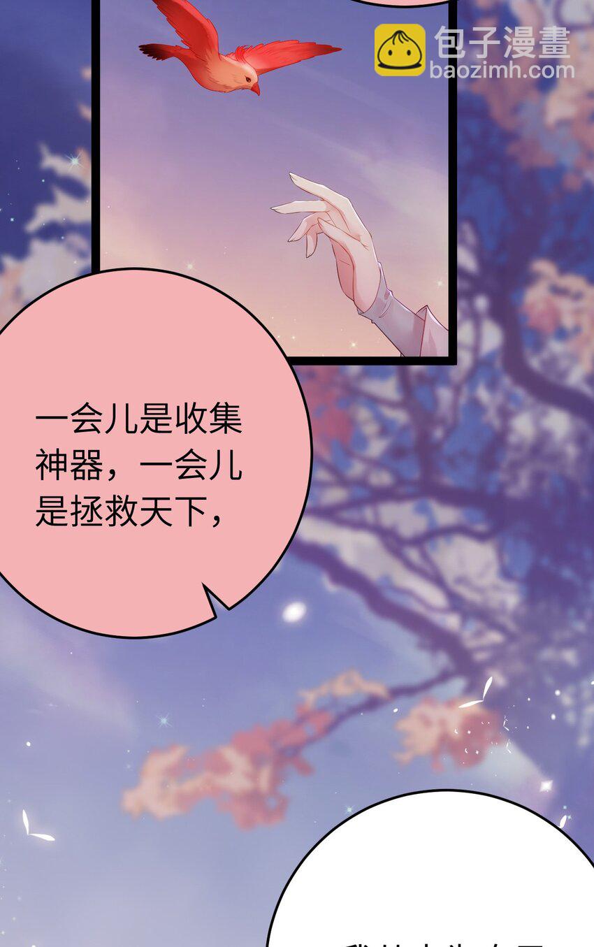 126 遇见你是最大的幸运(1/2)-第128话