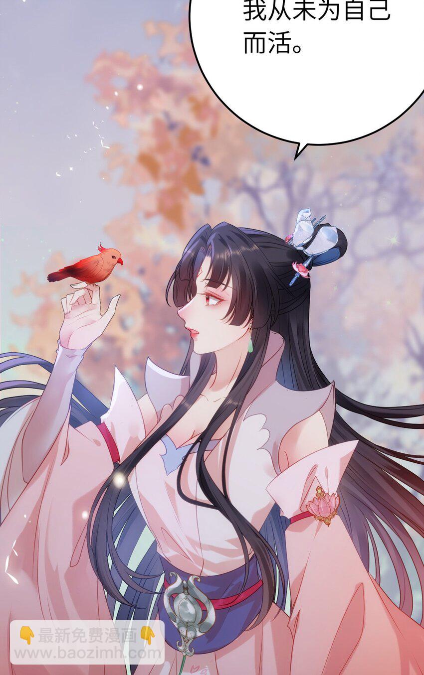 126 遇见你是最大的幸运(1/2)-第128话