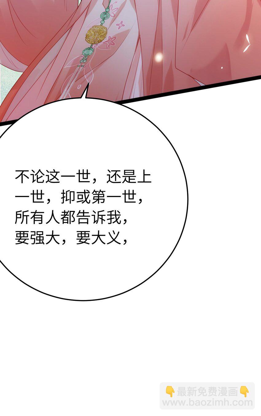 126 遇见你是最大的幸运(1/2)-第128话