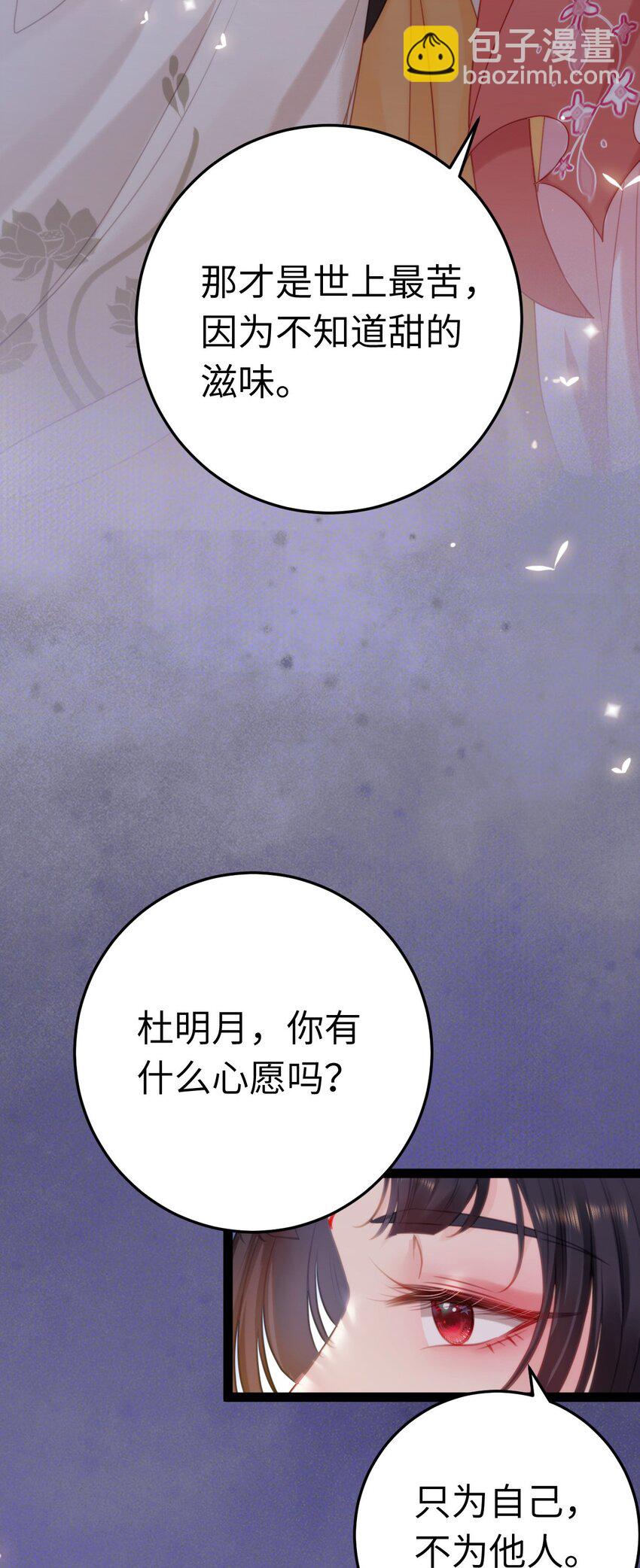 126 遇见你是最大的幸运(1/2)-第128话