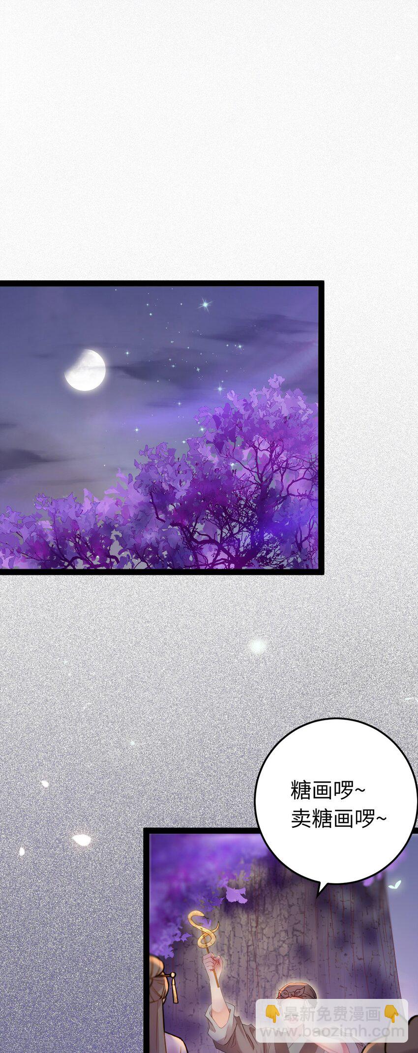 126 遇见你是最大的幸运(1/2)-第128话