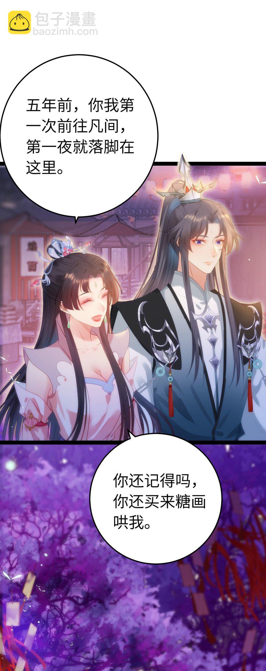 126 遇见你是最大的幸运(1/2)-第128话