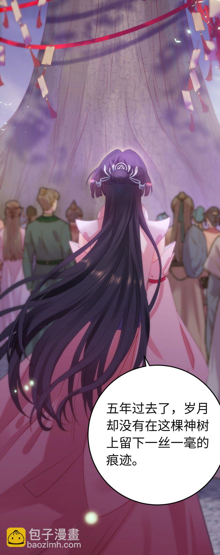 126 遇见你是最大的幸运(1/2)-第128话