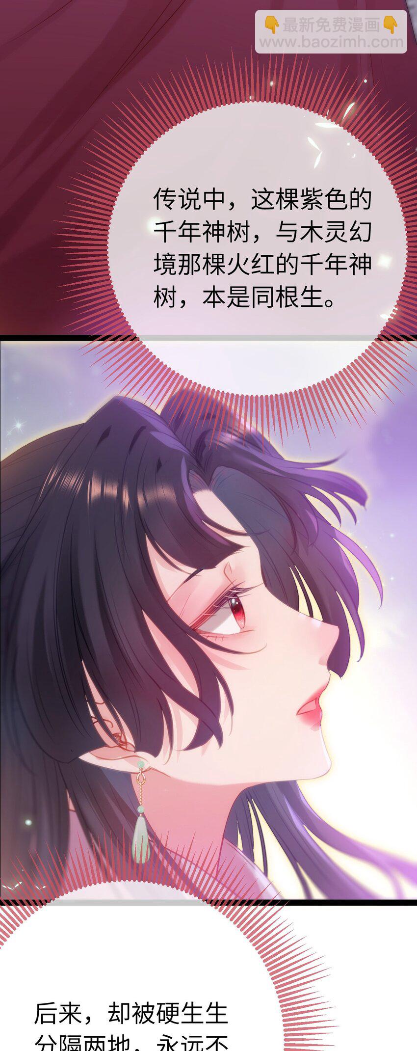 126 遇见你是最大的幸运(1/2)-第128话