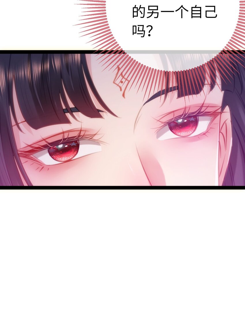 126 遇见你是最大的幸运(1/2)-第128话