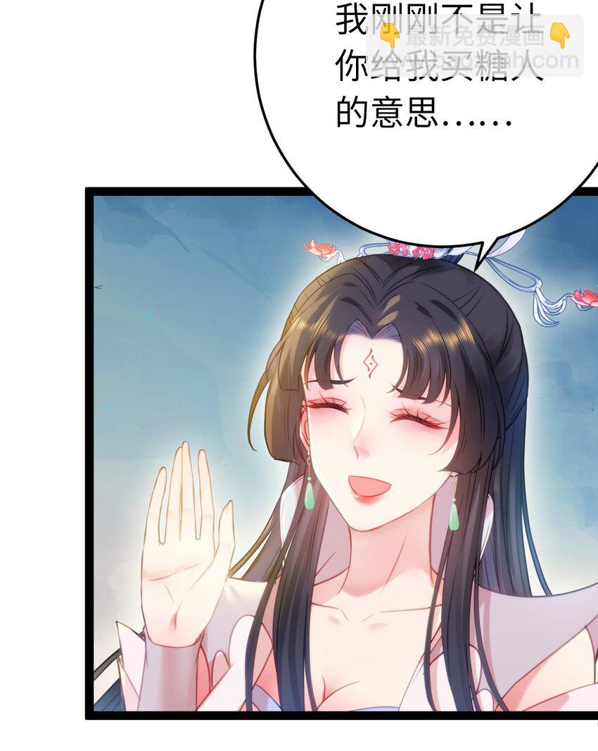 126 遇见你是最大的幸运(1/2)-第128话