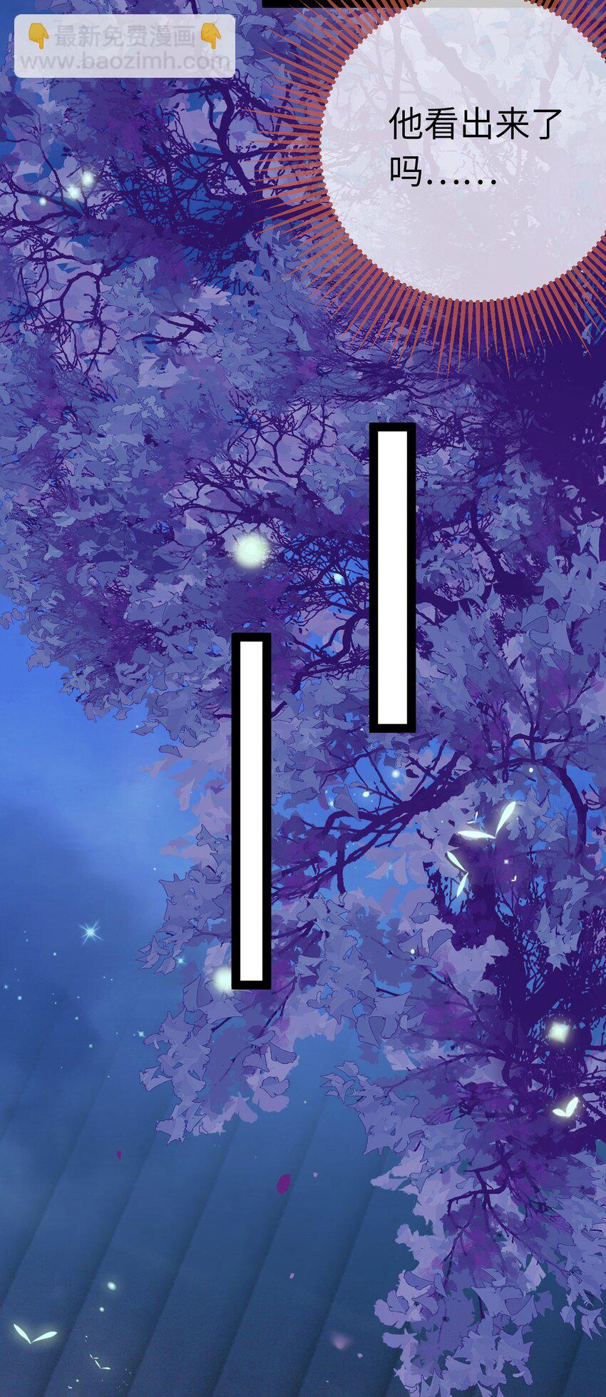 126 遇见你是最大的幸运(1/2)-第128话