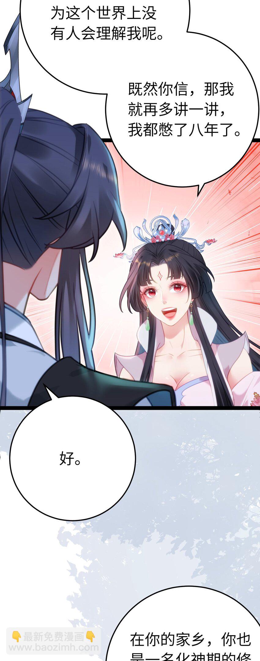 126 遇见你是最大的幸运(1/2)-第128话